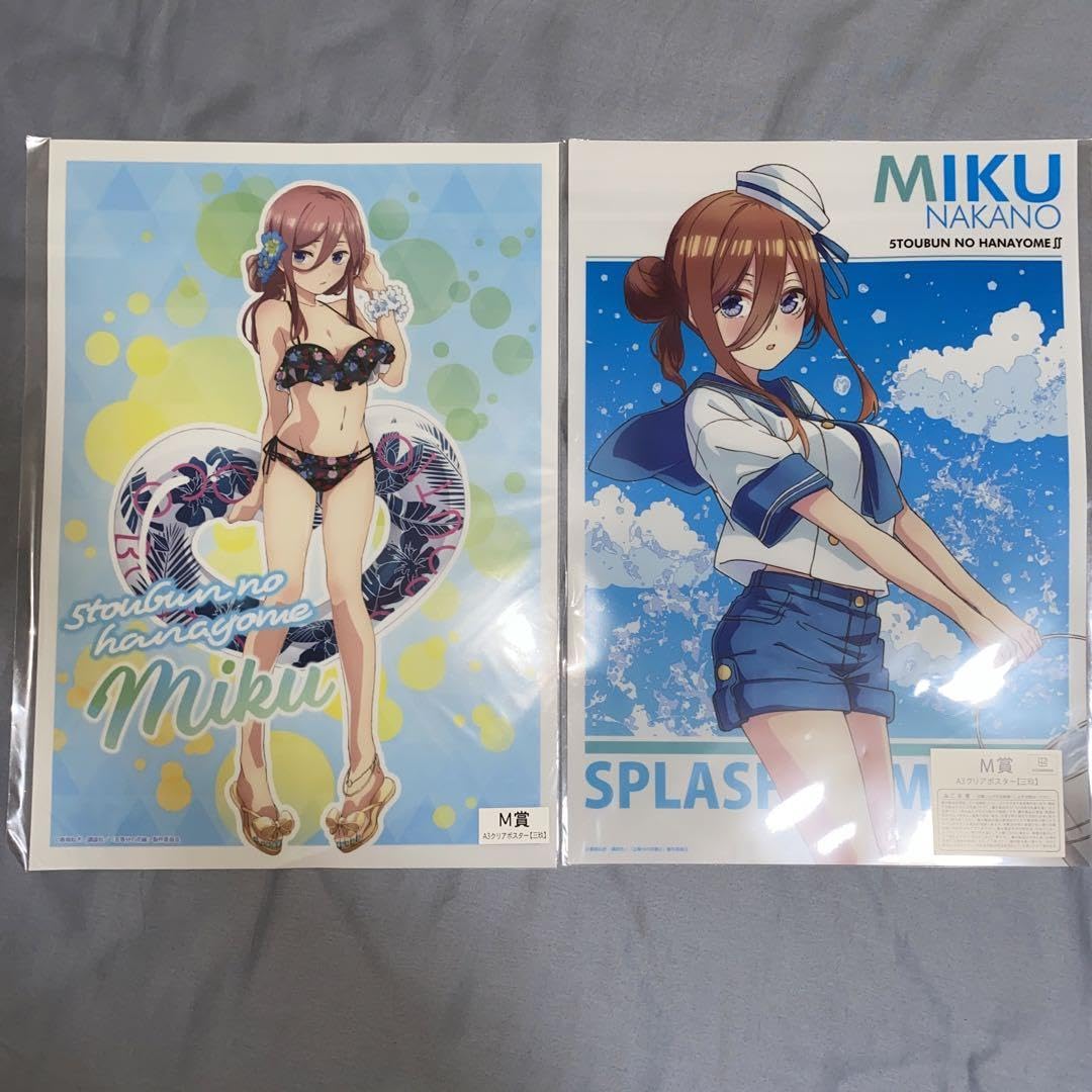 五等分の花嫁 中野三玖 12点まとめ売り Amazon.co.jp: 五等分の花嫁 中野三玖 まとめ売り : おもちゃ